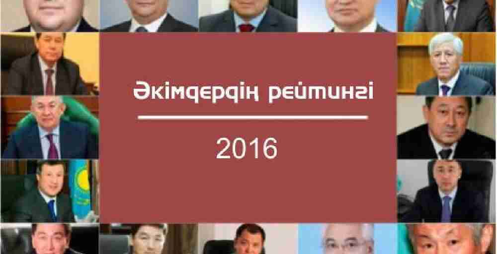 Бердібек Сапарбаев ақпан айындағы әкімдер рейтингінде көш бастады