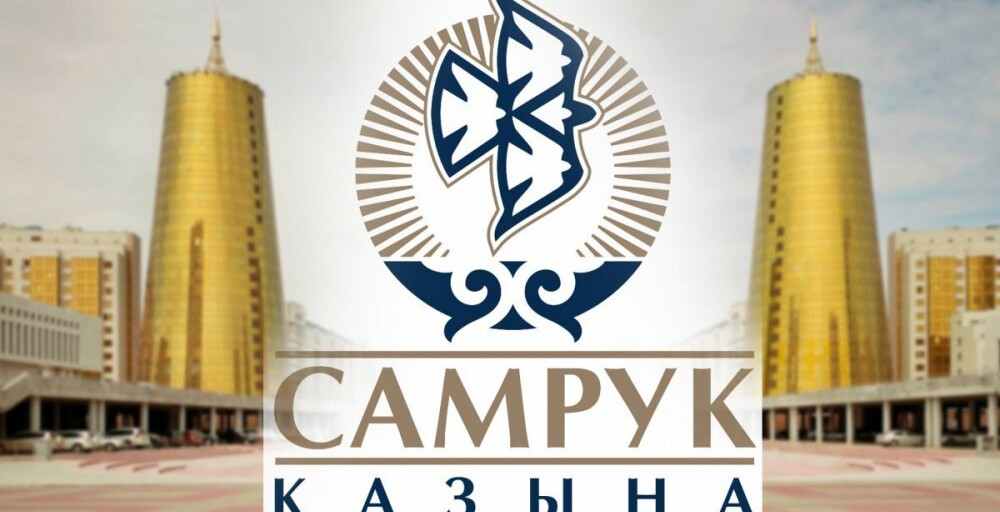 «Самұрық-Қазына» АҚ кадрлық құрамы 65% жаңарды