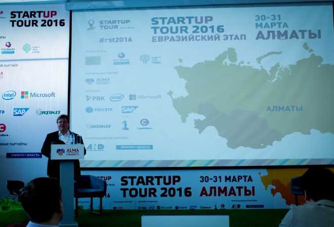 Startup Tour 2016: Бизнес бастау үшін бүгіннен артық уақыт жоқ