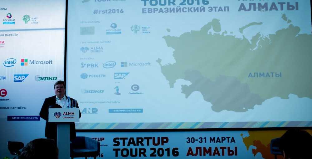 Startup Tour 2016: Бизнес бастау үшін бүгіннен артық уақыт жоқ