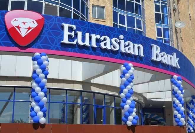 Еуразиялық банк EU Bank-пен бірігуін аяқтады