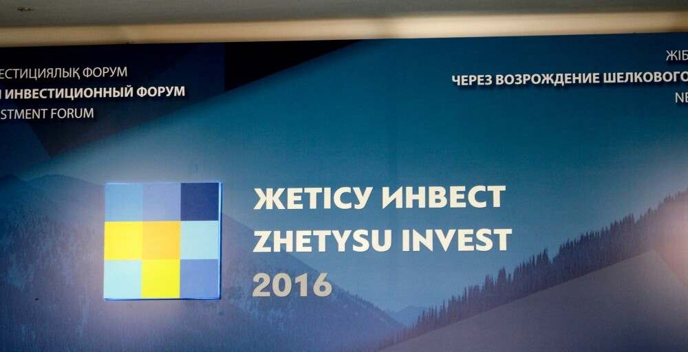 Алматы облысында «Жетісу Инвест -2016» халықаралық инвестициялық форумы өтті