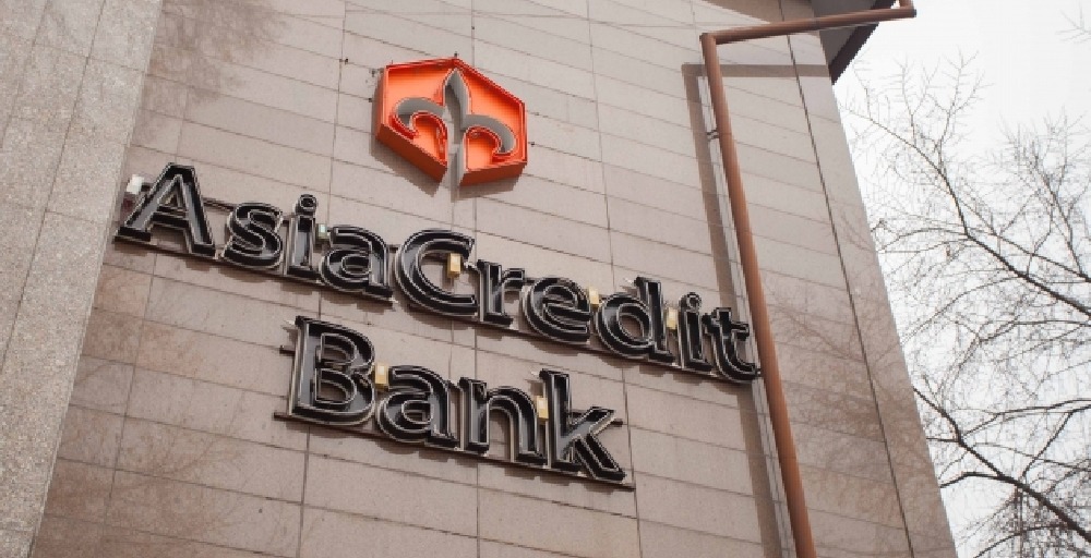 «AsiaCredit Bank» АҚ туралы