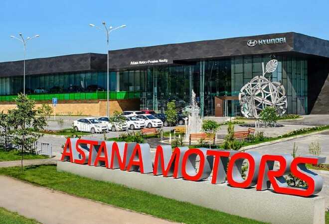 Astana Motors көлік өндірісін арттырады