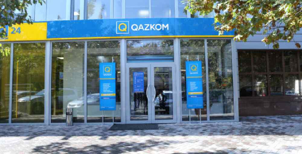 Qazkom: Банктің дамуы мен қаржылық жағдайы тұрақты