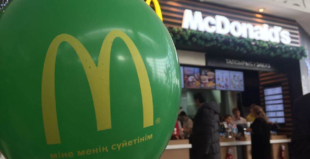 Алматыда тағы үш жерде McDonald's ашылды