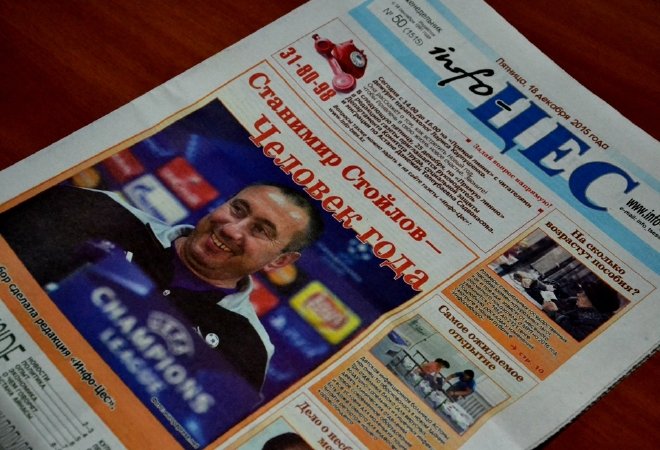 Астаналық әйгілі газет жабылды