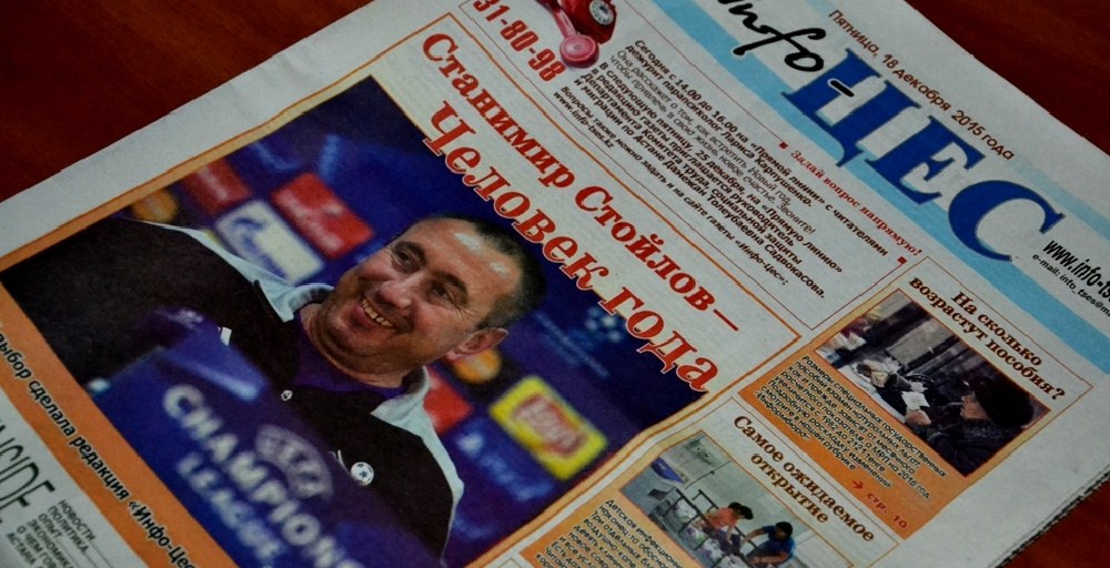 Астаналық әйгілі газет жабылды