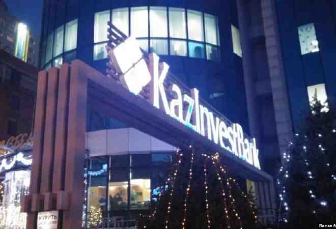 KazInvestBank клиенттері қиындыққа тап болды