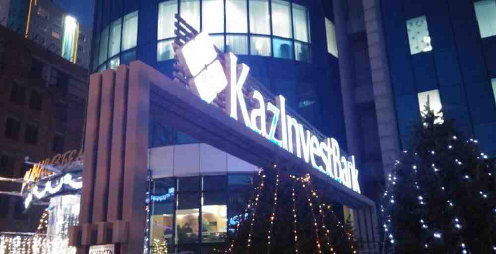 KazInvestBank клиенттері қиындыққа тап болды