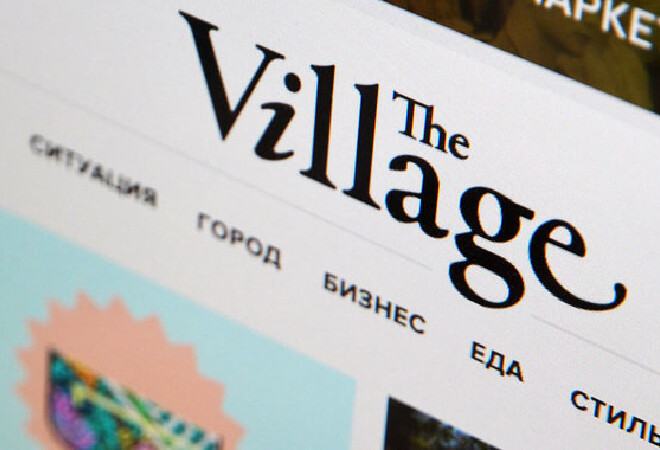 The Village-дің қазақстандық нұсқасы пайда болады