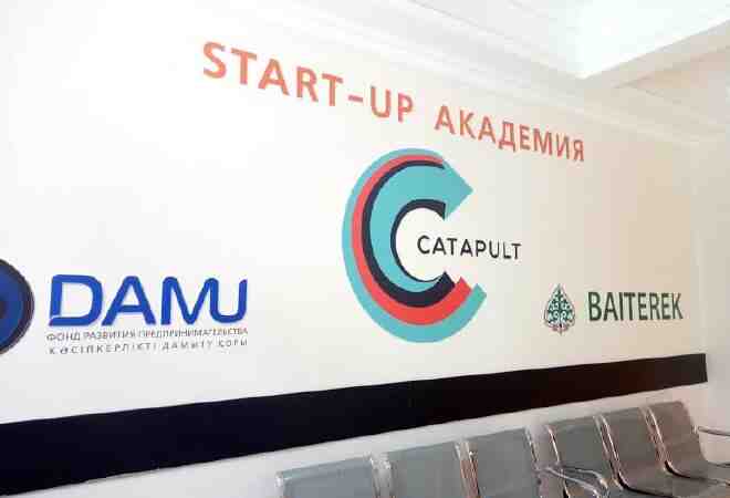 Алматыда Start-Up академия ашылды