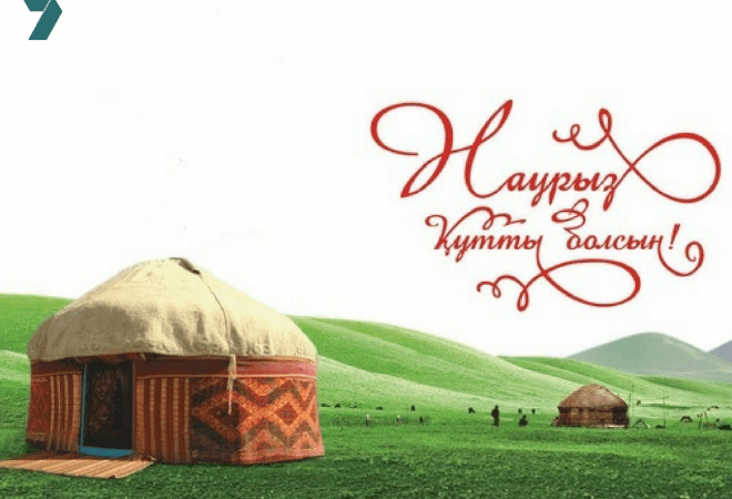 22 наурыз - Ұлыстың ұлы күні