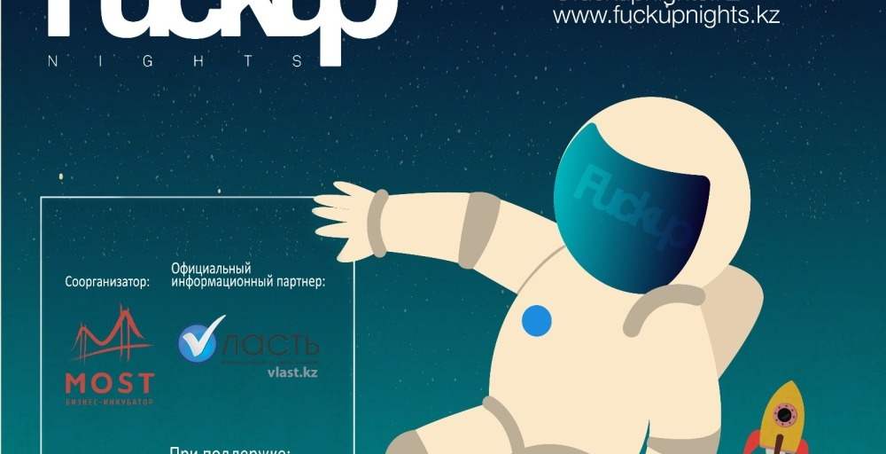 FuckUp Nights Kazakhstan will be held in Almaty for the first time