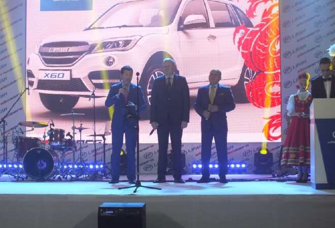 Алматыда «LIFAN» автокөліктерінің дилерлік орталығы ашылды