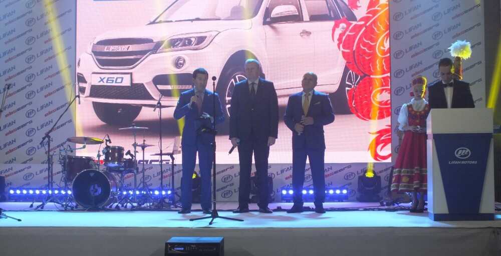 Алматыда «LIFAN» автокөліктерінің дилерлік орталығы ашылды