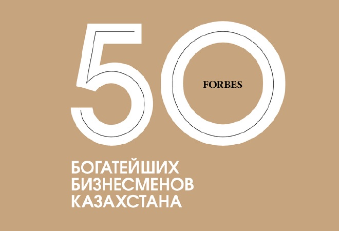 Даниял Ахметовтың ұлы Қазақстандағы ең бай 50 адамның қатарына кірді