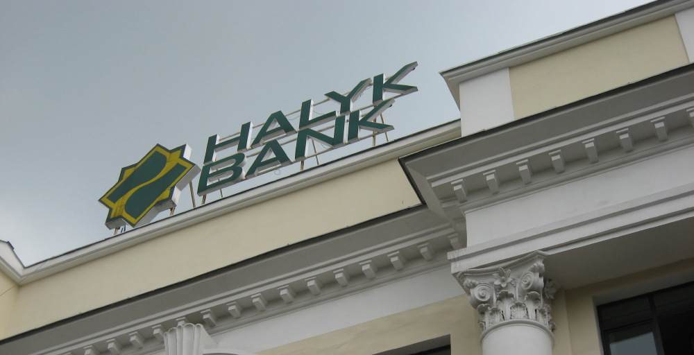 Halyk Bank Қазақстандағы үздік банк атанды