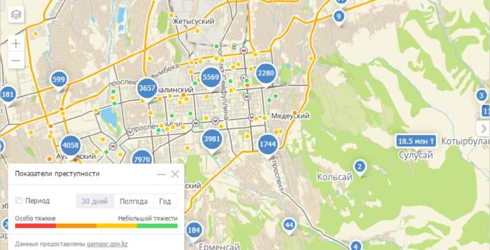 Бас прокуратура қылмыс деңгейін көрсететін интерактивті карта ұсынды