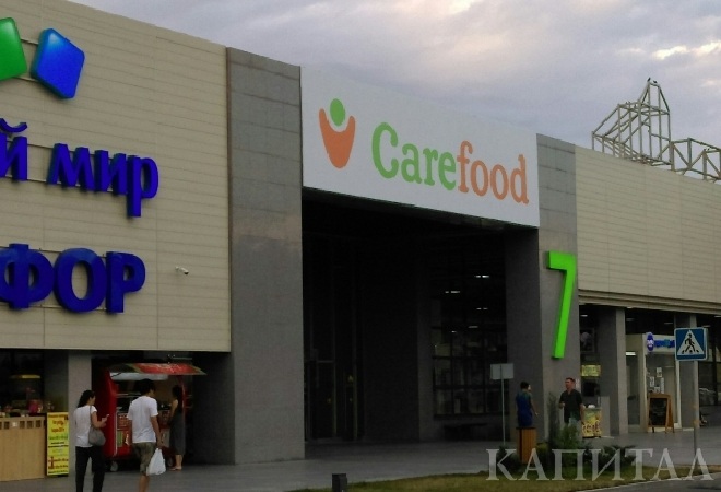 Carrefour сауда алаңынын орнында Carefood ашылды