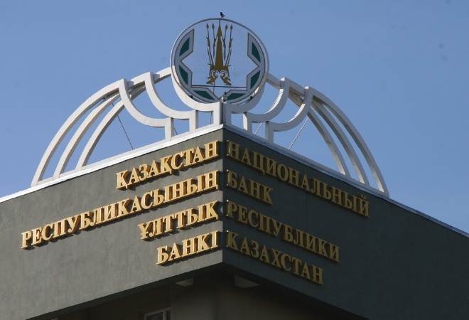 Қазақстандағы банк секторын реттеуге 500 млрд теңге бөлінеді