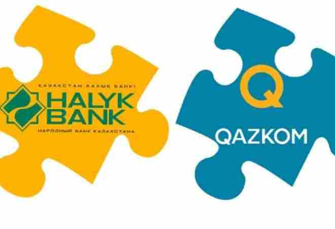 Халық банк пен Qazkom жаңа ортақ функция іске қосты