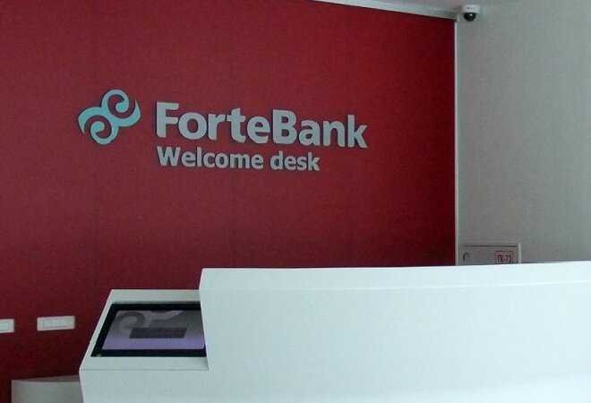 ForteBank қазақстандық үздік 5 банктің қатарына енді