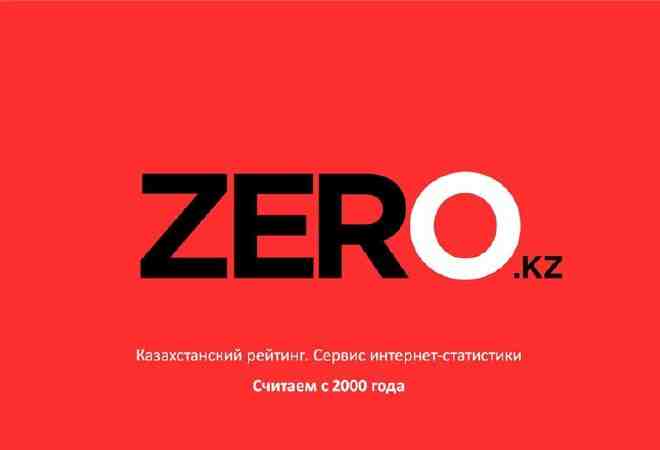 Nur.kz пен Gismeteo.kz қазақстандық Zero.kz рейтингінен шығатын болды