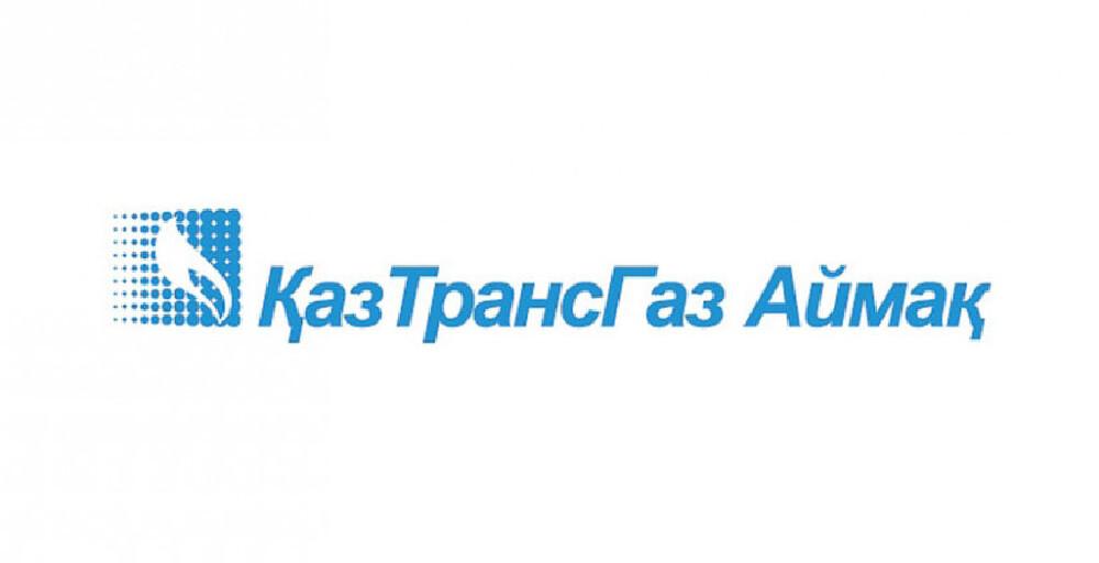 «ҚазТрансГаз Аймақ» АҚ тұтынушыларға заңсыз есептеулер үшін ақшаны қайтарады 