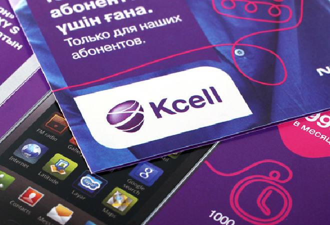 Жыл басынан бері Kcell 8 млрд теңге пайда тапты