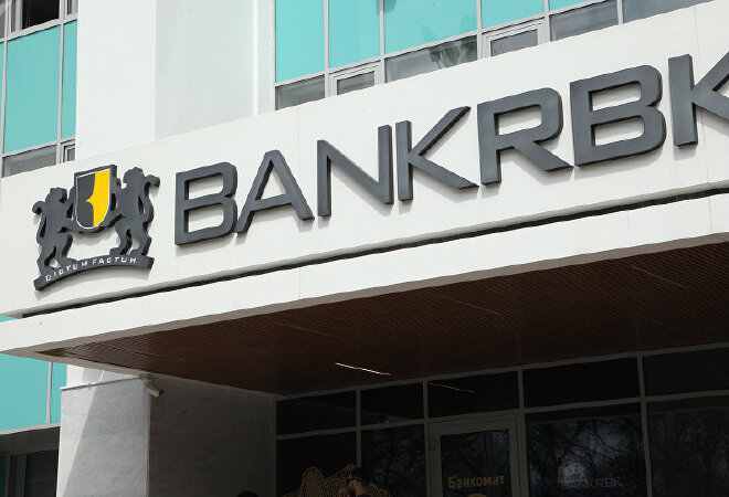 За девять месяцев текущего года средства клиентов Bank RBK снизились на 27%