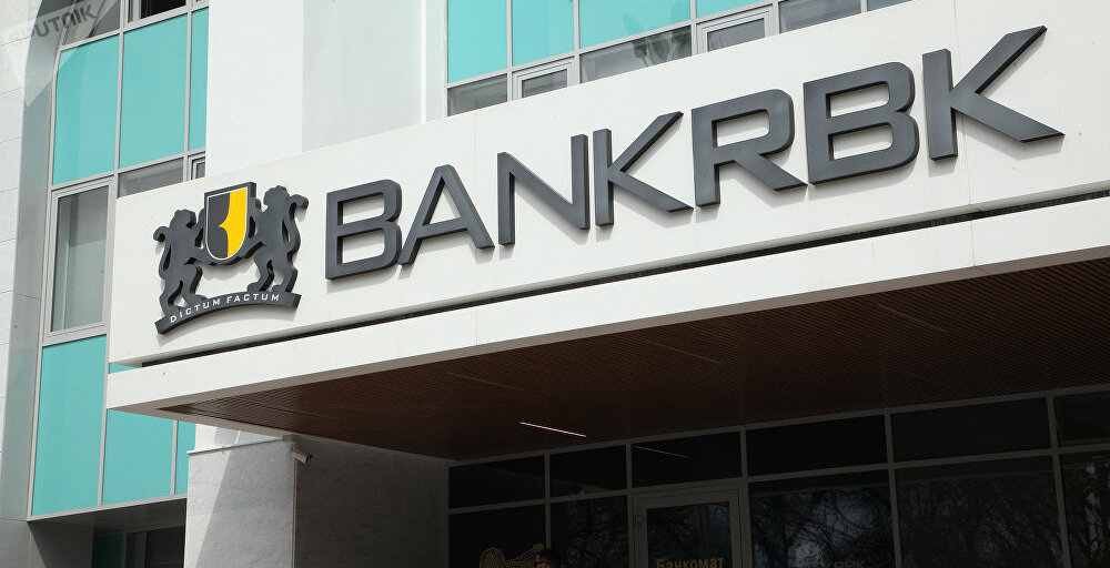 За девять месяцев текущего года средства клиентов Bank RBK снизились на 27%