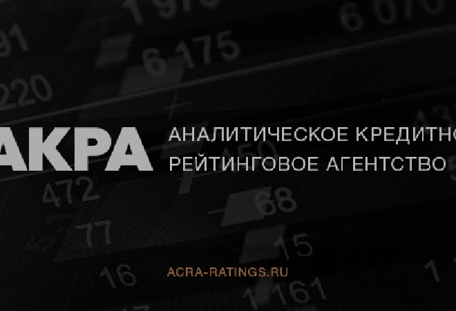 АКРА начинает публиковать индекс финансового стресса для Казахстана