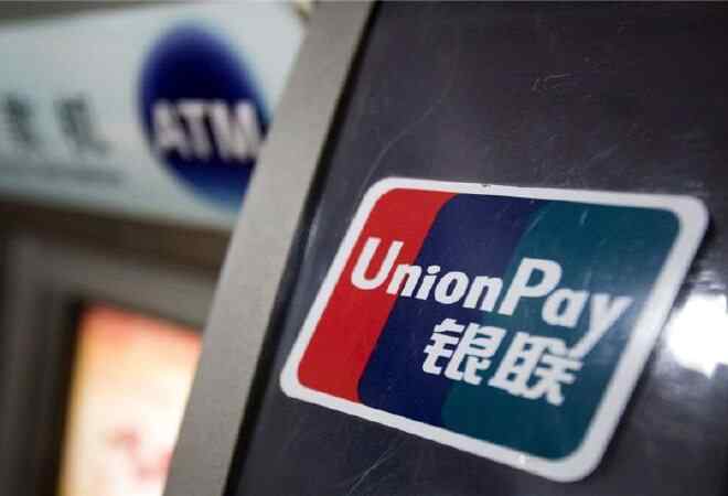 Банк ЦентрКредитте UnionPay төлем жүйесі енгізілді