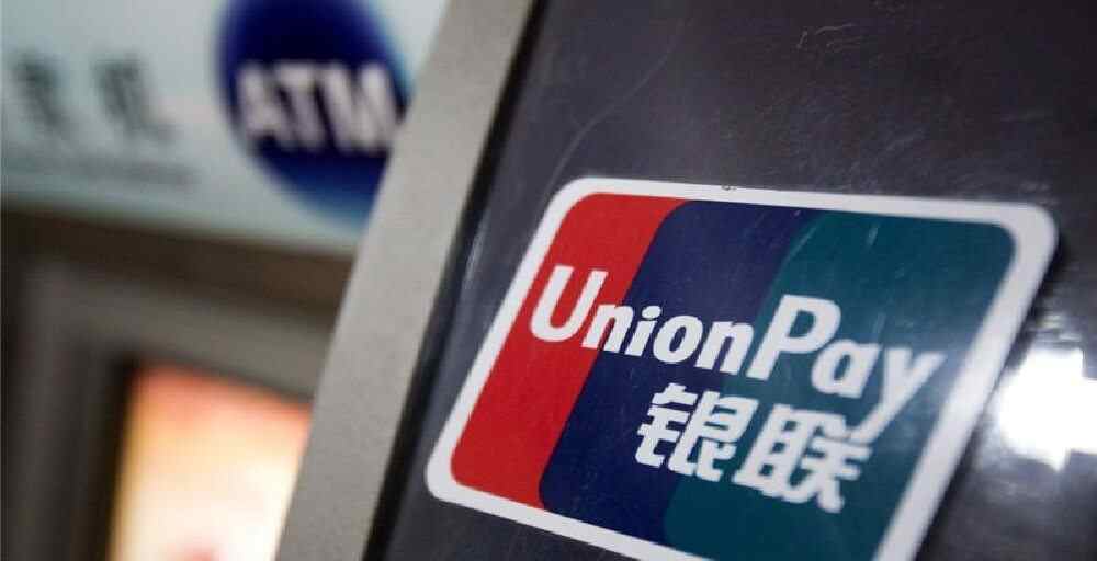 Банк ЦентрКредитте UnionPay төлем жүйесі енгізілді