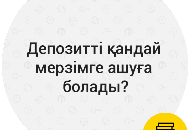 Kaspi-ден депозитті қандай мерзімге ашуға болады?