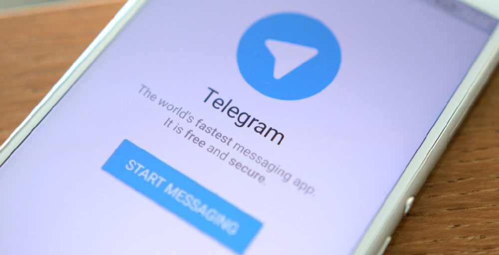 Telegram қолданушылары Федералды қауіпсіздік қызметін сотқа берді