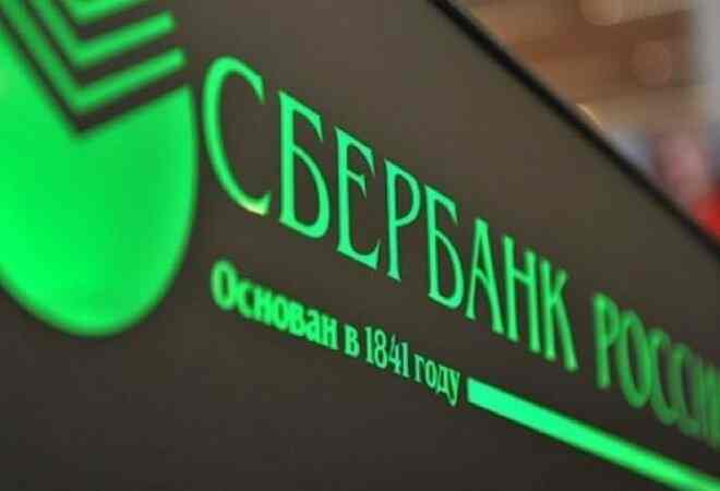 В Сбербанк Онлайн доступен обмен валюты в режиме онлайн 24/7