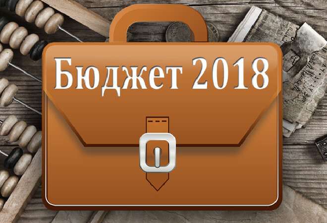 2018 жылы Алматы қаласының бюджеті 448 млрд теңгеге өсті