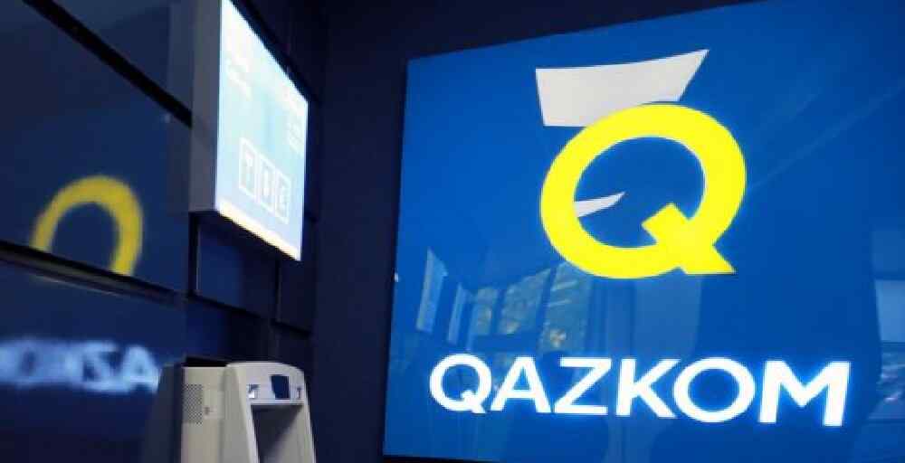 Банкке сұрақ: Qazcom-да ипотеканың неше түрі бар?