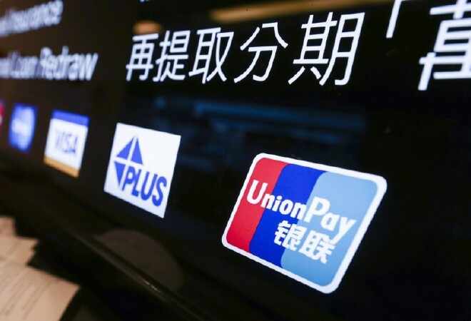 Қытайлық UnionPay 6,7 млрд төлем картасын шығарды