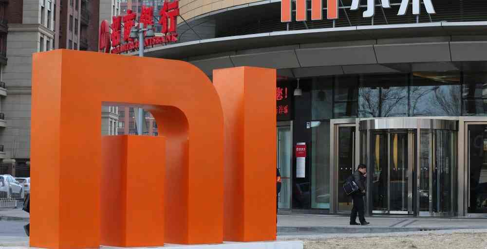 Гонконг қор биржасы Xiaomi-дың IPO-ға шығуын мақұлдады