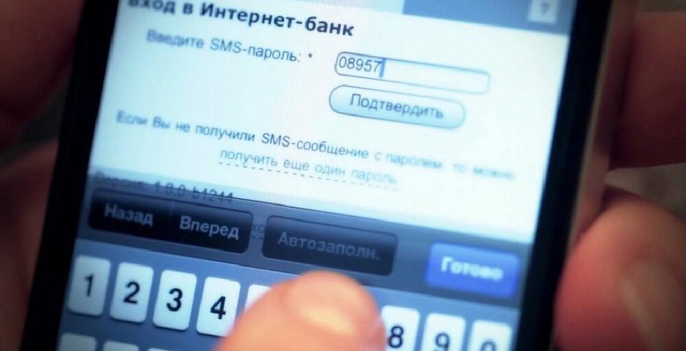 Ұлттық банк тамыз айында өзінің мобильді жедел төлем жүйесін тестілеуден өткізеді