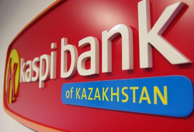 S&P: Kaspi Bank-тің рейтинг бойынша болжамы «Тұрақты» деңгейіне көтерілді