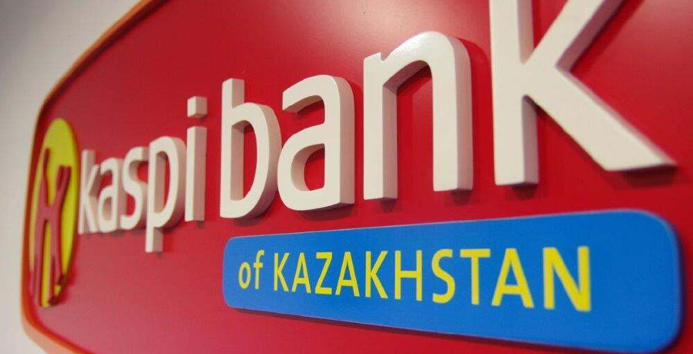 S&P: Kaspi Bank-тің рейтинг бойынша болжамы «Тұрақты» деңгейіне көтерілді