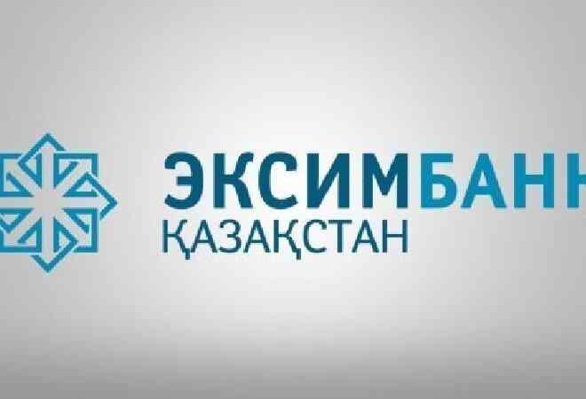 Акционерлер Эксимбанктен неге кеткенін түсіндірді