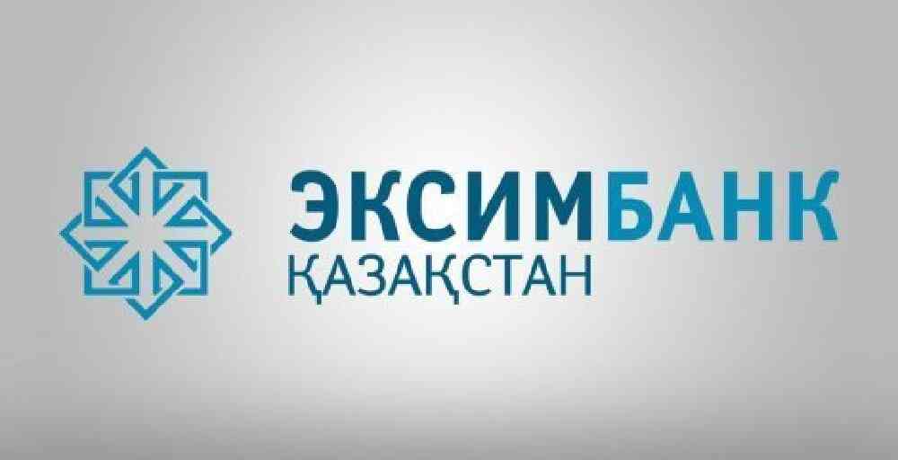 Акционерлер Эксимбанктен неге кеткенін түсіндірді