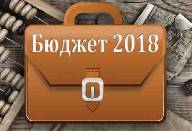 Игерілмеген бюджет қаражаты 80,7 млрд теңгені құрап отыр