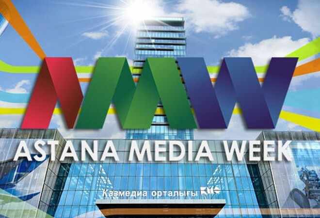 Astana Media Week алаңында контент-маркет 15 телеарна мен 50-ден астам продакшн-студияның басын қосты