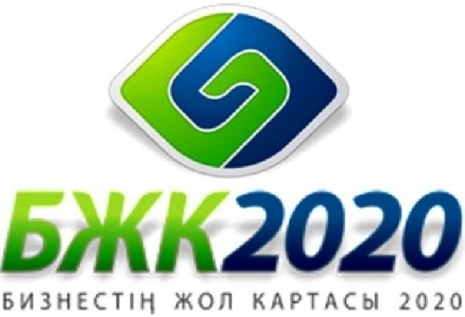  «Бизнестің жол картасы -2020» бағдарламасы 2025 жылға дейін ұзартылады